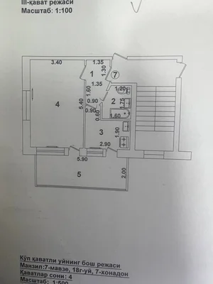 Фото 1 2-комн. квартира в Чиланзар 7 квартал