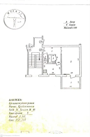 Фото 1 1-комн. квартира в Якасараиском районе