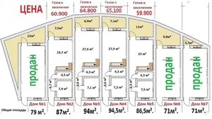 Фото 8 3-комн. кирпичный таунхаус в Старых Сергели