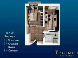 Фото 1 2-комн. квартира в ЖК Triumph Residence