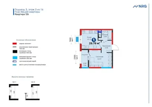Фото 5 1-комн. квартира в Саракулька