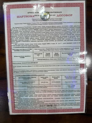 Фото 8 Квартира в Chilonzor 25-kvartal