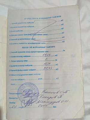 Фото 2 2-комн. квартира в Сергелинском районе