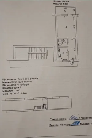 Фото 6 Квартира в Галерейке
