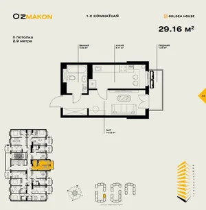 Фото 3 1-комн. квартира в Oz Makon