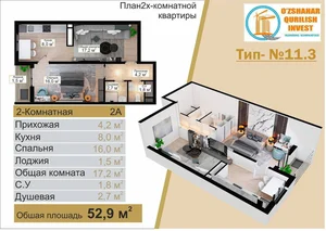 Фото 1 2-комн. квартира в Бектемирском районе