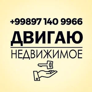 Фото 1 1-комн. квартира на Ялангаче