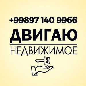 Фото 1 1-комн. квартира в Ахмад Югнакий