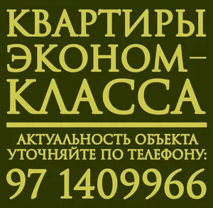 Фото 1 Общежитие в Мирзо-Улугбекском районе