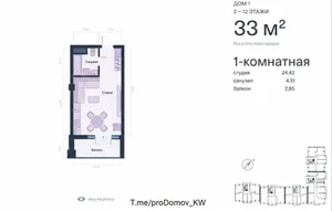 Фото 3 1-комн. квартира в Ресторан Яккасарай