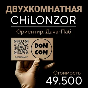 Фото 1 2-комн. квартира в Учтепинском районе