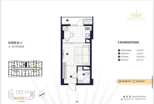 Фото 3 1-комн. квартира в Imperial Club City
