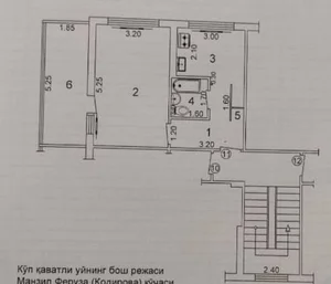 Фото 10 1-комн. квартира в Феруза м-в
