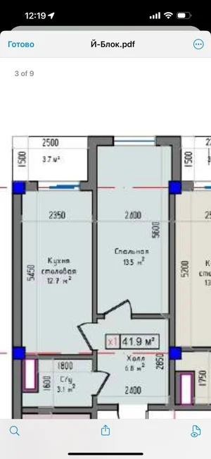 Фото 4 2-комн. квартира в ТТЗ