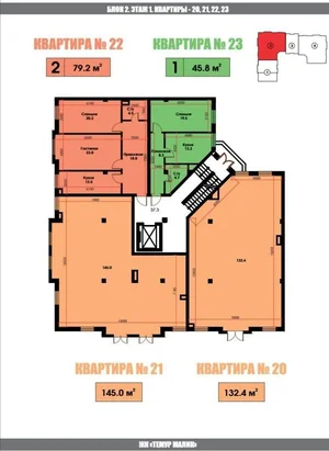 Фото 2 Квартира в Мирзо-Улугбекском районе