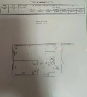 Фото 2 2-комн. квартира в Чиланзарский