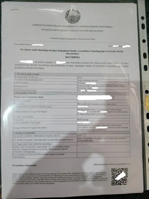 Фото 2 Земельный участок под строительство коммерческой недвижимости