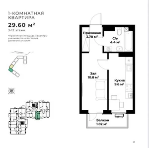Фото 5 Квартира в Мирзо-Улугбекском районе