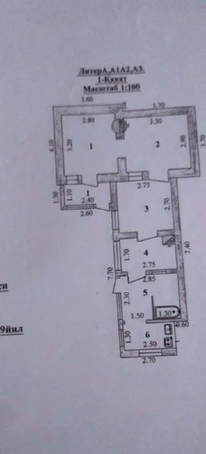 Фото 1 Дом в Яшнабадском районе