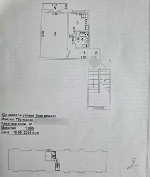 Фото 4 2-комн. квартира в Фархадский рынок