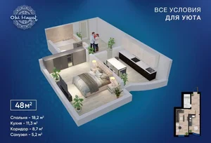 Фото 2 1-комн. квартира в Яшнабадском районе