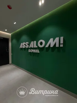 Фото 4 1-комн. квартира в ЖК Assalom Sohil