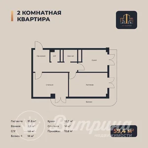 Фото 1 2-комн. квартира в Юнусабадском районе