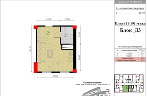 Фото 1 Квартира в Центр города