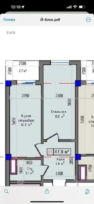 Фото 4 2-комн. квартира в Do‘rmon Saroyi