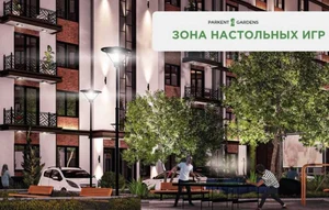 Фото 4 Квартира в Parkent Gardens