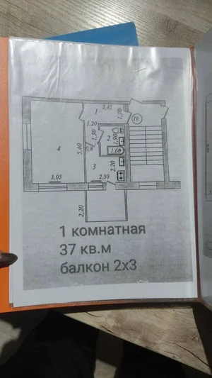 Фото 9 1-комн. квартира в КУШБЕГИ