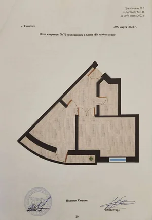 Фото 5 1-комн. квартира в Яшнабадском районе