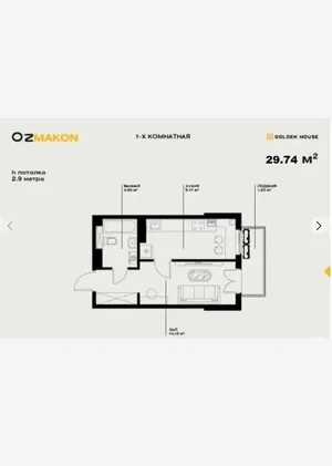 Фото 5 1-комн. квартира в Мирабадском районе