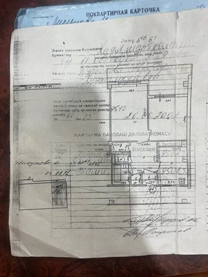 Фото 2 2-комн. квартира в Яшнабадский район