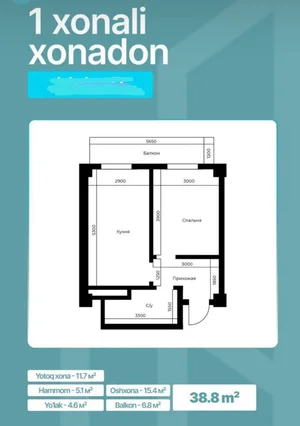 Фото 1 Квартира в ЖК ТУРКИСТОН АВЕНЮ