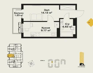 Фото 1 1-комн. квартира в Фаргона йули ул. Узбум