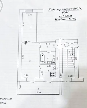 Фото 8 2-комн. квартира в Яшнабадском районе