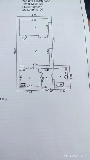 Фото 2 Дом в Мирабадском районе