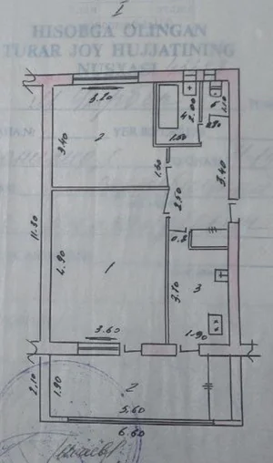Фото 1 2-комн. квартира в Набережная