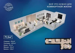 Фото 5 2-комн. квартира в Яшнабодском районе