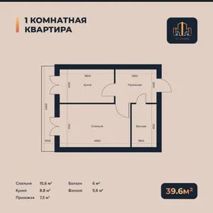 Фото 1 1-комн. квартира в ЖК Sunrise