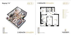 Фото 7 3-комн. квартира в Яшнабад