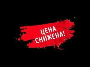 Фото 1 Не указано