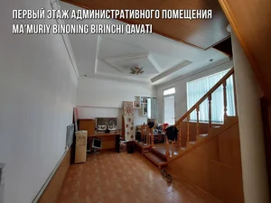 Фото 5 Дом в Мирабадском районе