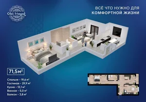 Фото 6 2-комн. квартира в Яшнабадском районе