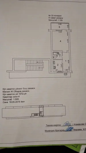 Фото 1 Квартира в Ялангаче