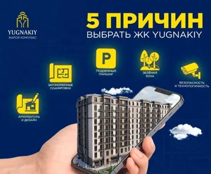 Фото 3 Квартира в Ул.Ахмада Югнакий