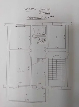 Фото 1 3-комн. квартира в Кибрай центр