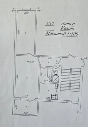 Фото 1 2-комн. квартира в Бойжигит