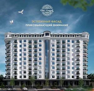 Фото 4 2-комн. квартира в Obi Xayot